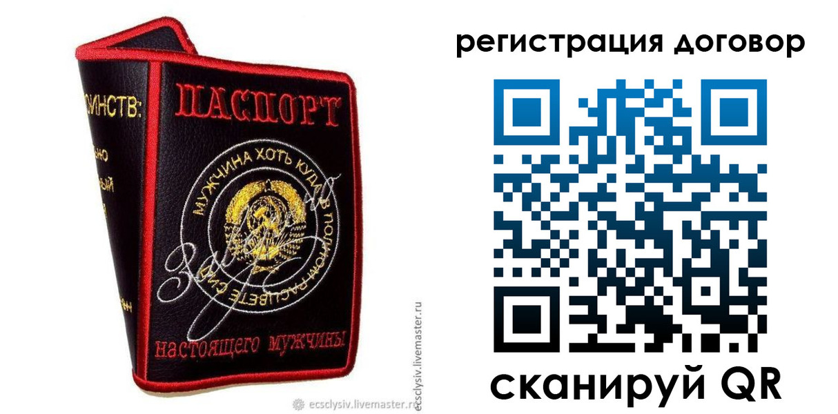 прописка регистрация в Очёре